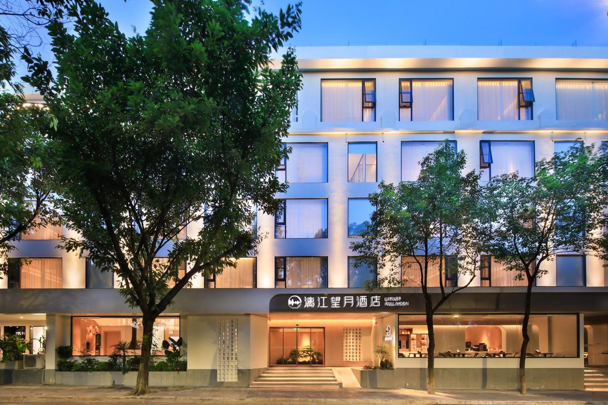 Lijiang Moon Hotel - Guilin East And West Lane Two Rivers And Four Lakes Scenic Area المظهر الخارجي الصورة